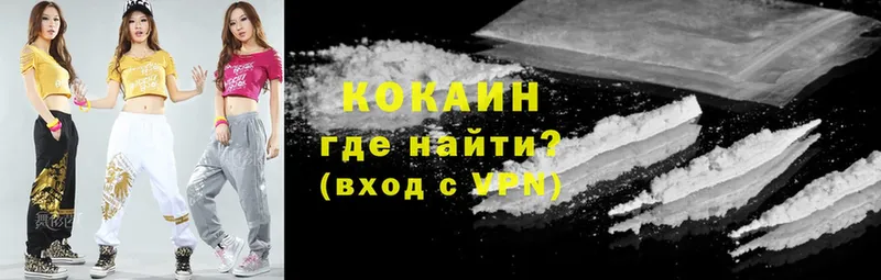 кракен ССЫЛКА  Верея  Cocaine 97% 