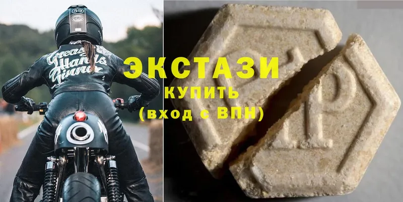 ОМГ ОМГ ССЫЛКА  Верея  ЭКСТАЗИ XTC  купить  цена 