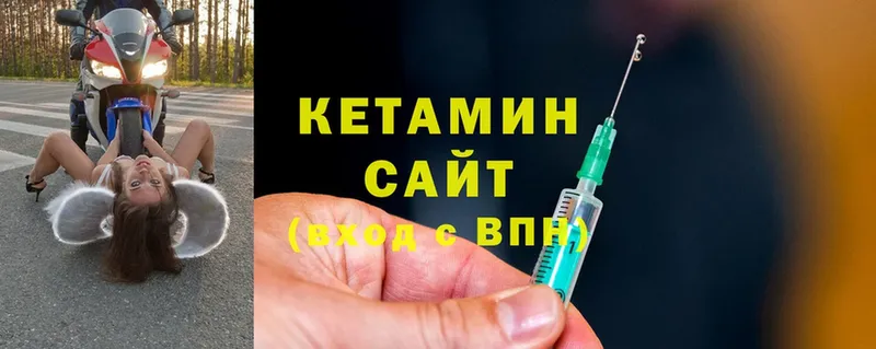 Кетамин VHQ  хочу   Верея 