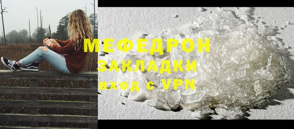 MDMA Premium VHQ Белоозёрский