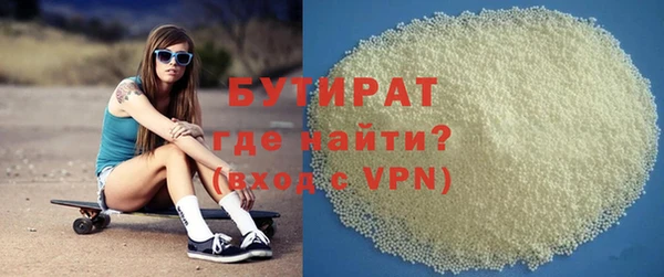 MDMA Premium VHQ Белоозёрский