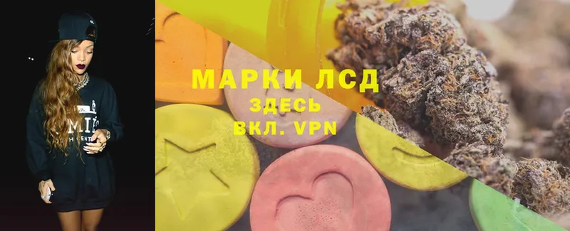 цена   Верея  LSD-25 экстази ecstasy 